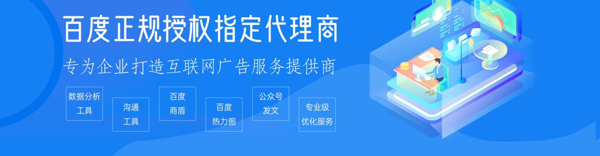 绥化百度包年竞价