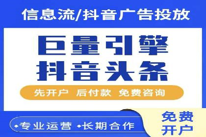 解析推广信息流广告的投放技巧与效果