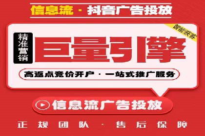 头条信息流广告的转化率提升方法：成功案例解析