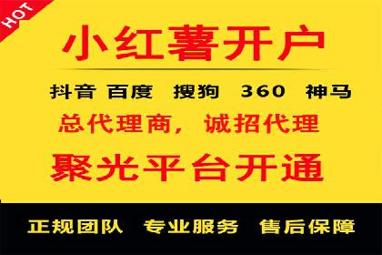 百度竞价托管公司案例分析：低成本高回报的秘密