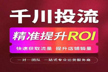 餐饮外卖行业的SEM推广：提升订单量的秘诀